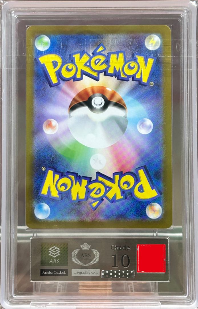 【ARS10】メガリザードンYex(MUR仕様) S-TD 766/742 1枚