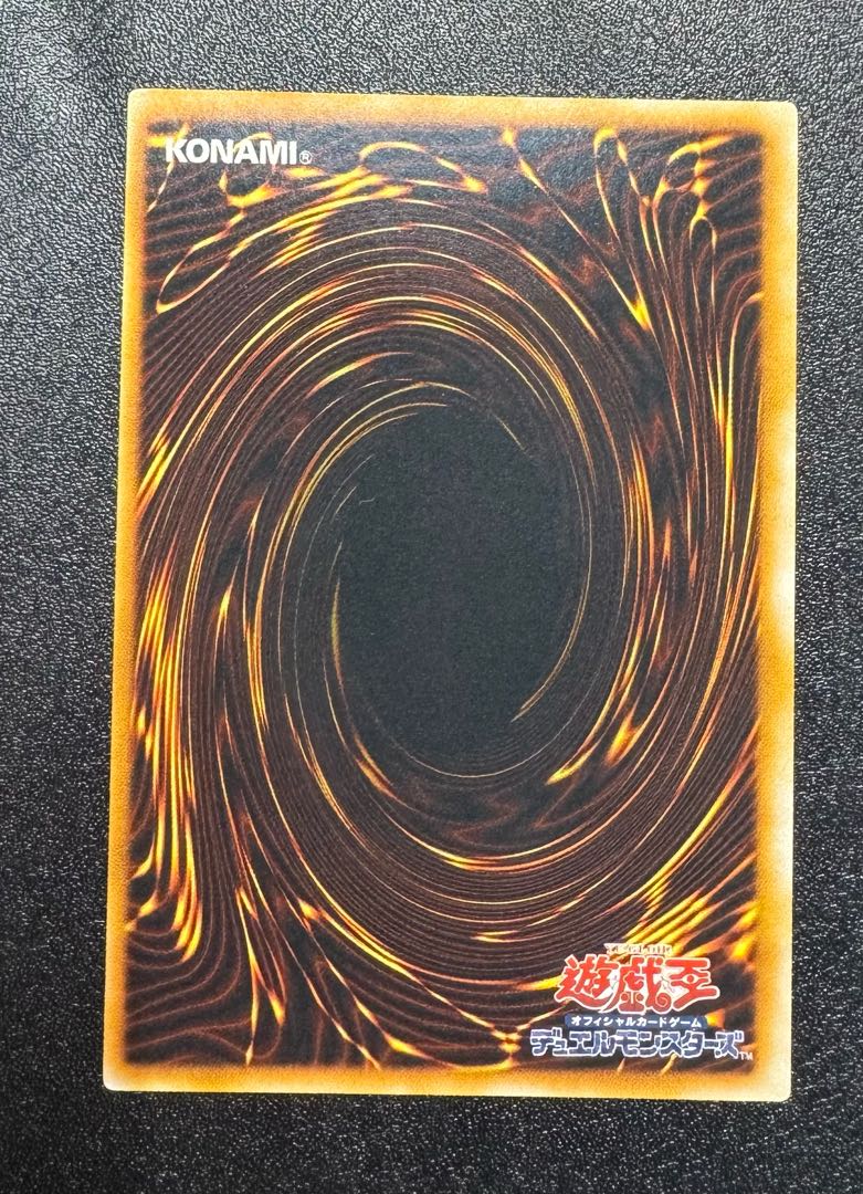 宝玉獣サファイアペガサス/獣族/遊戯王/ レリーフ/アルティメットレア  1枚