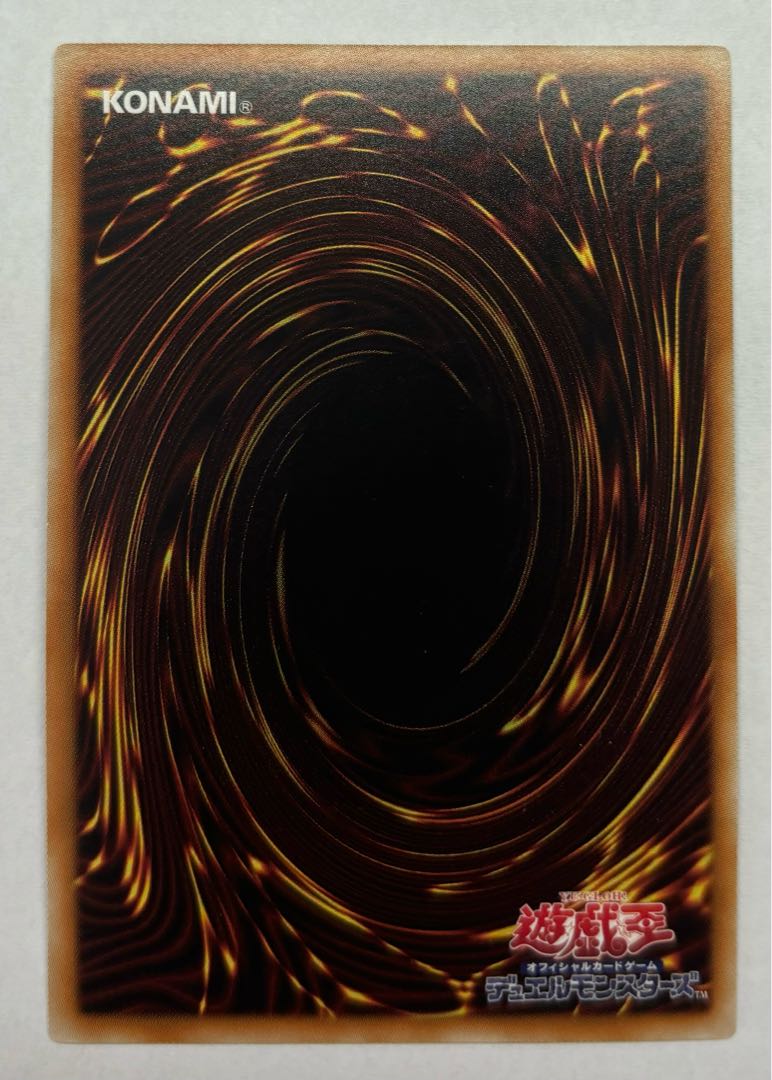 ガーディアン・エアトス　スーパーレア 1枚