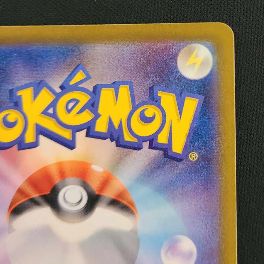 Glaceon (Master Ball pattern/mirror) 040/187 1枚