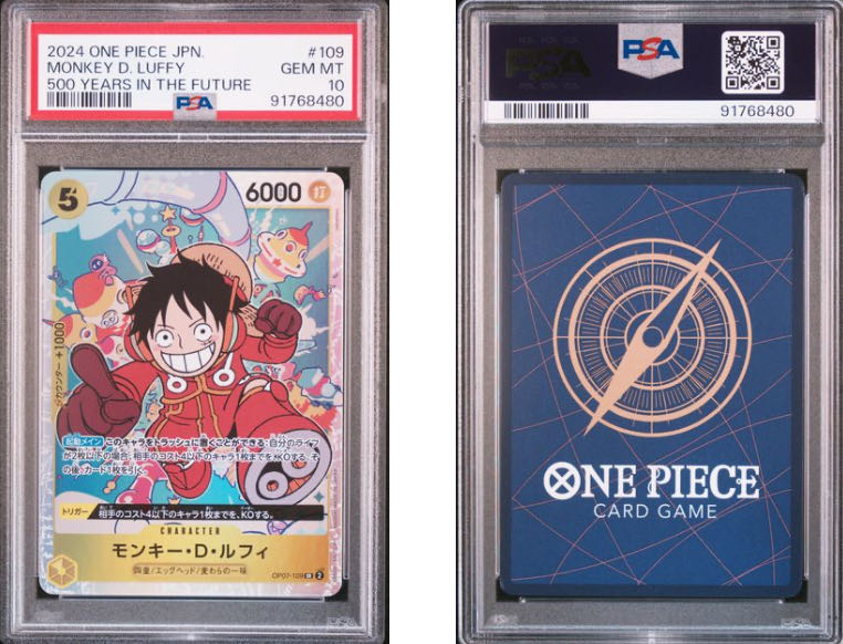 PSA10 ルフィ エラーカード ワンピースカードゲーム 500年後の PSA10 ルフィ エラーカード ワンピースカードゲーム 500年後の