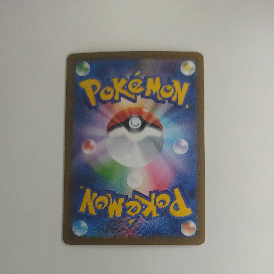 @ @ メガディアンシーex MA 227/193 1枚