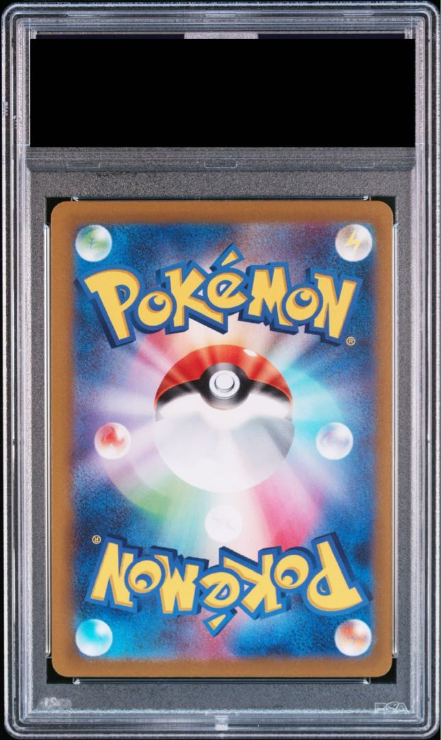 【HARSUMI】ルカリオvstar hr psa10 PSA10鑑定済〕ルカリオVSTAR(HR仕様)【P】{305/S-P}