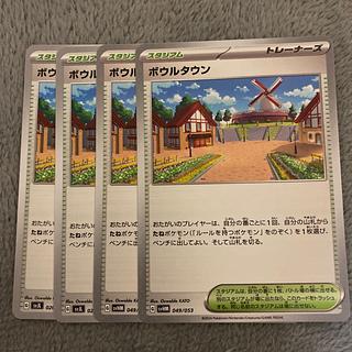 ボウルタウン ur」の激安通販 | magi