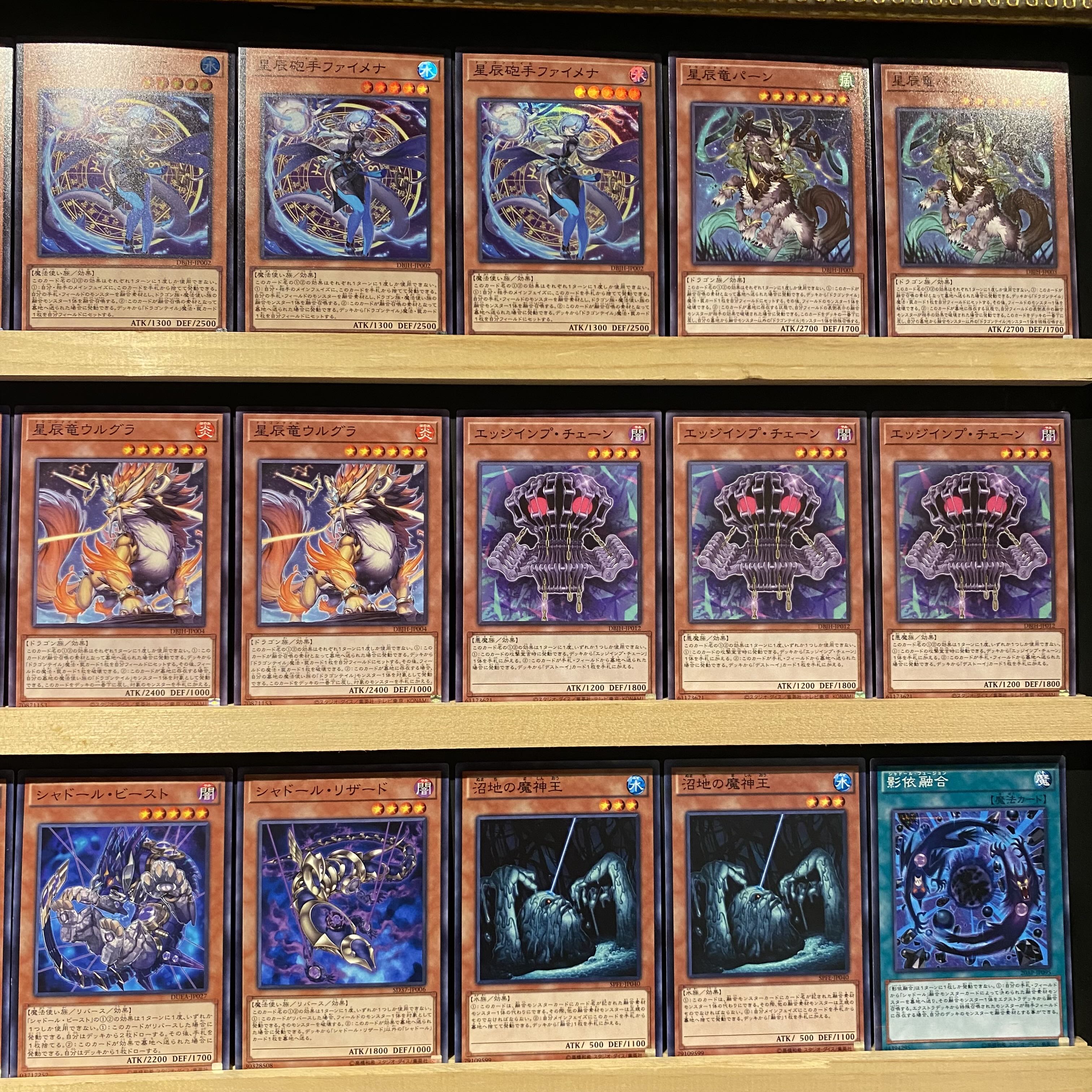 Ships immediately! Dragon Tail] Deck, Yu-Gi-Oh, Lukias the Star Dragon Spear Hand, Fimena the Star Dragon Gunner, Mururu the Star Dragon, Arzalion the Star Dragon Claw Dragon, Growlithe Anne Chimera, Luo Xing Zhen, Magnumut the Abyssal Beast, Hieratic Sea