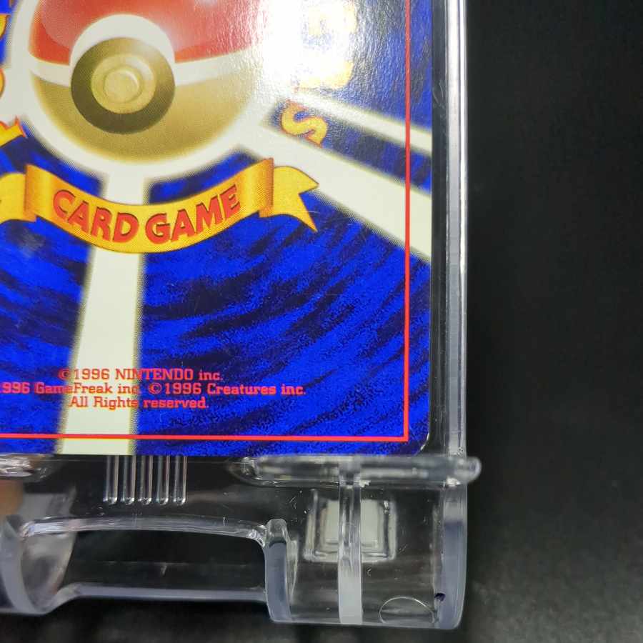 81 Rocketeer's Trap Old Back Front NM Back NM