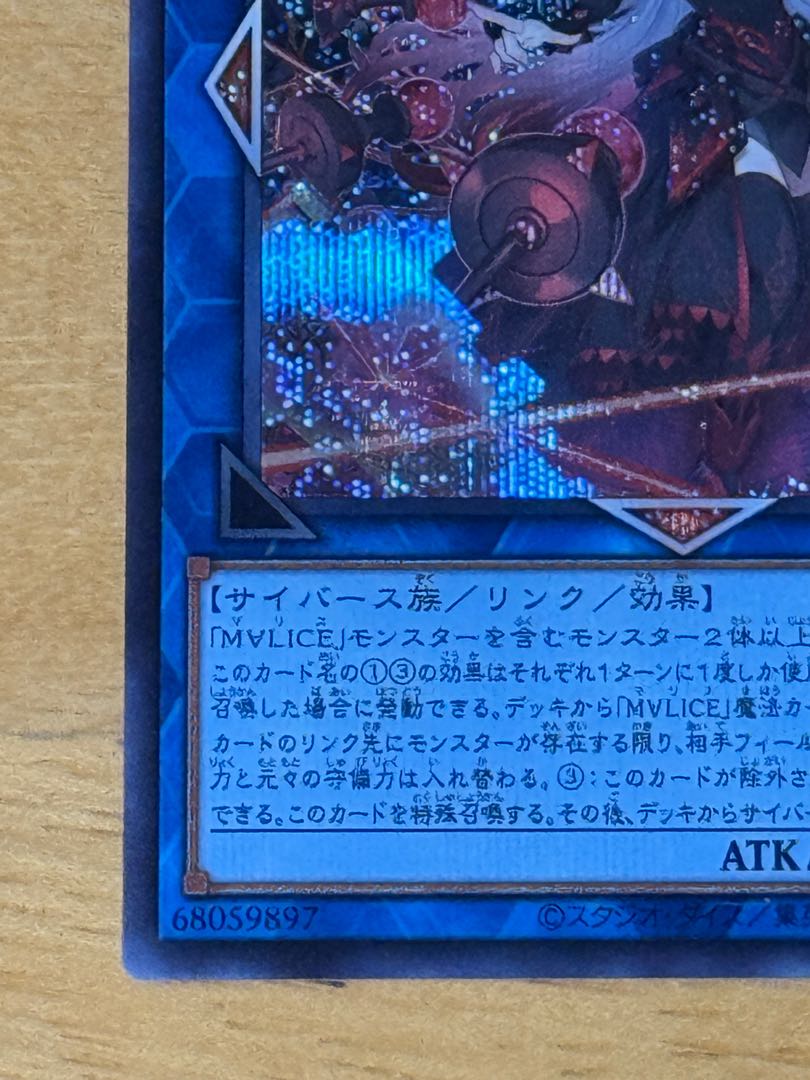 M∀LICE〈Q〉RED RANSOM Secret Rare DBCB-JP018 1枚