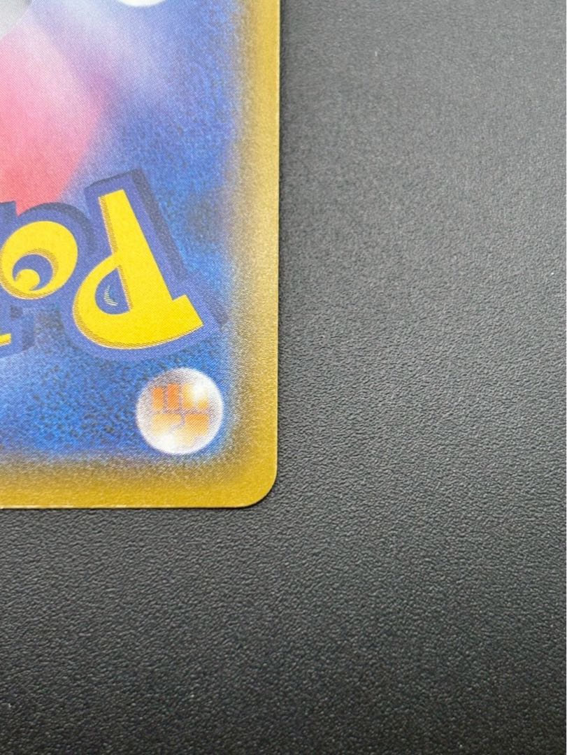 Pikachu s8a E 001/028 Sword & Shield Expansion Pack 25th ANNIVERSARY Collection Pokémon Cards