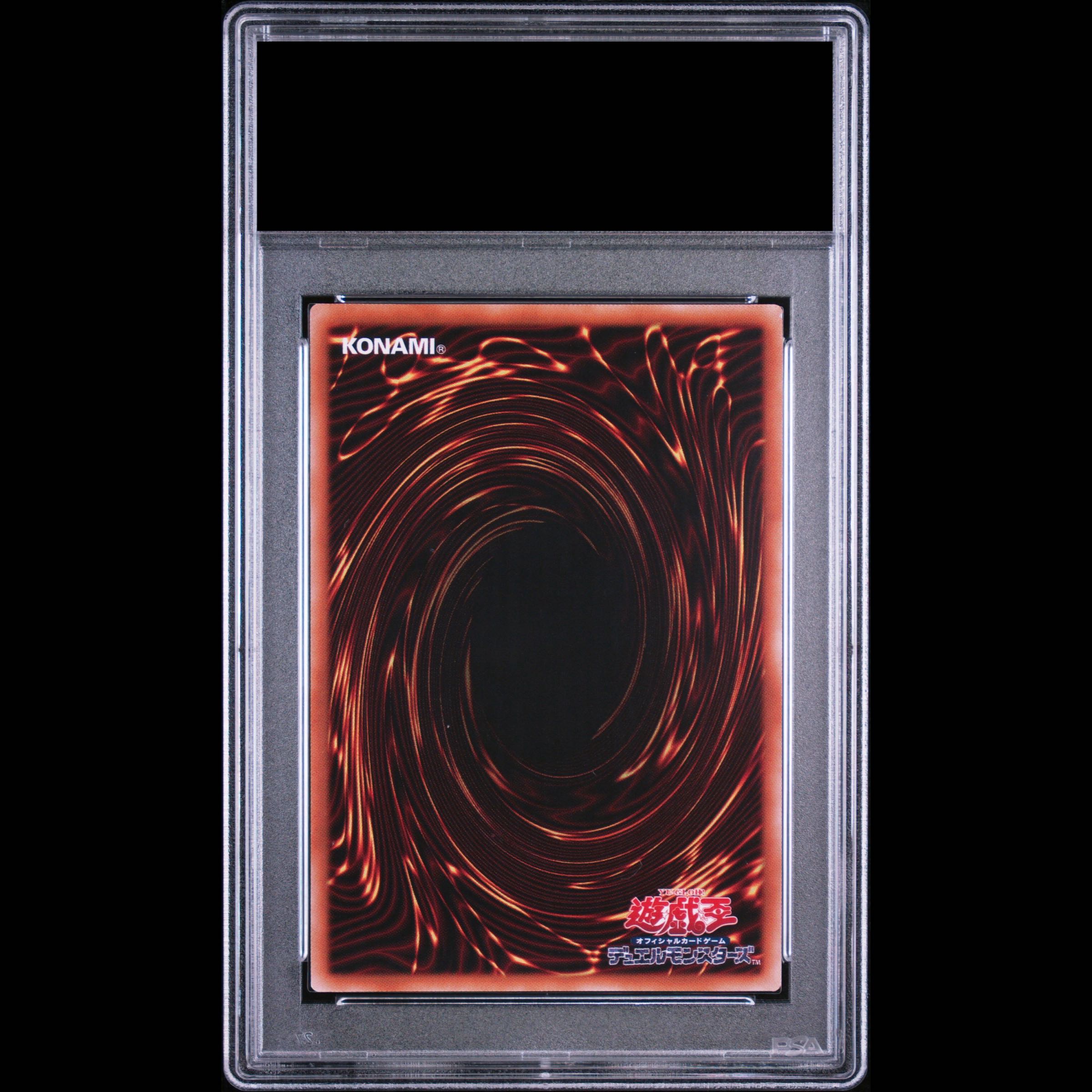 【PSA10】 オシリスの天空竜 (SUMI-E BLACK Ver) 【PSA10】 オベリスクの巨神兵 (SUMI-E BLACK Ver) 【PSA10】 ラーの翼神竜 (SUMI-E BLACK Ver) 　連番 1枚