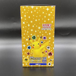 25th スペシャルセット」の激安通販 | magi 25th スペシャルセット」の激安通販 | magi