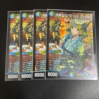 神アート ガイアッシュ」の激安通販 | magi 神アート ガイアッシュ」の激安通販 | magi