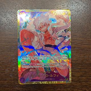 Monkey D. Luffy SEC OP05-119