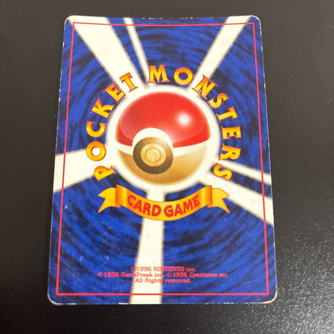 カツラ マークなし キラ 旧裏  1枚