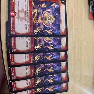 Citta Perol (foil stamping) U P8/Y4 6枚