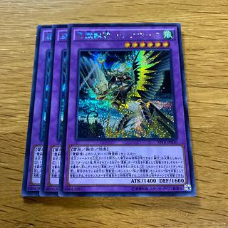 聖霊獣騎 カンナホーク シークレットレア JP030 1枚