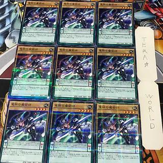 竜脈の魔術師 3 ノーマルパラレル 9枚セット てら