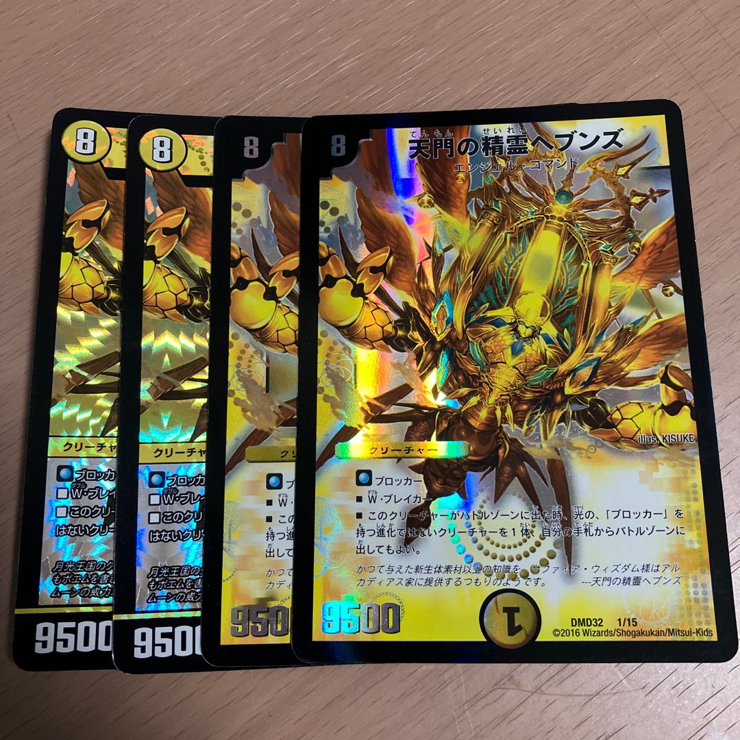 Heaven's Gate Spirit Heavens