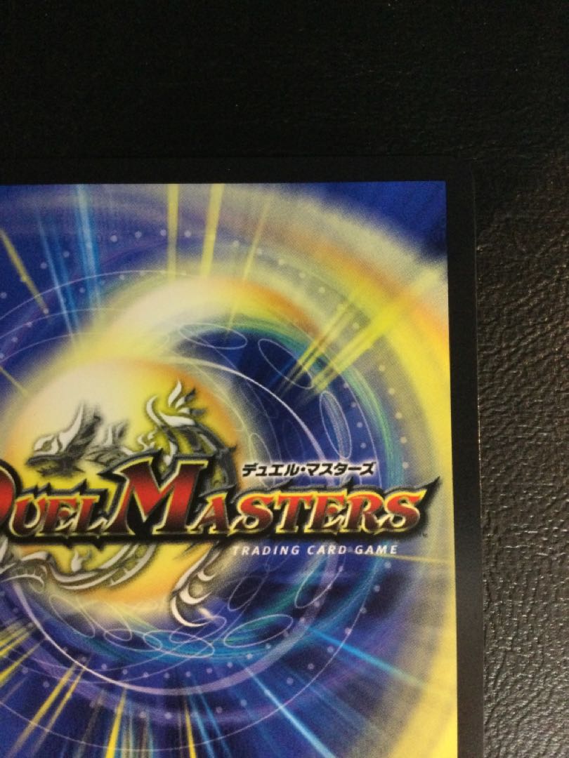 (Slight scratches) (1) CRYMAX Jawoga KGM P71/Y23