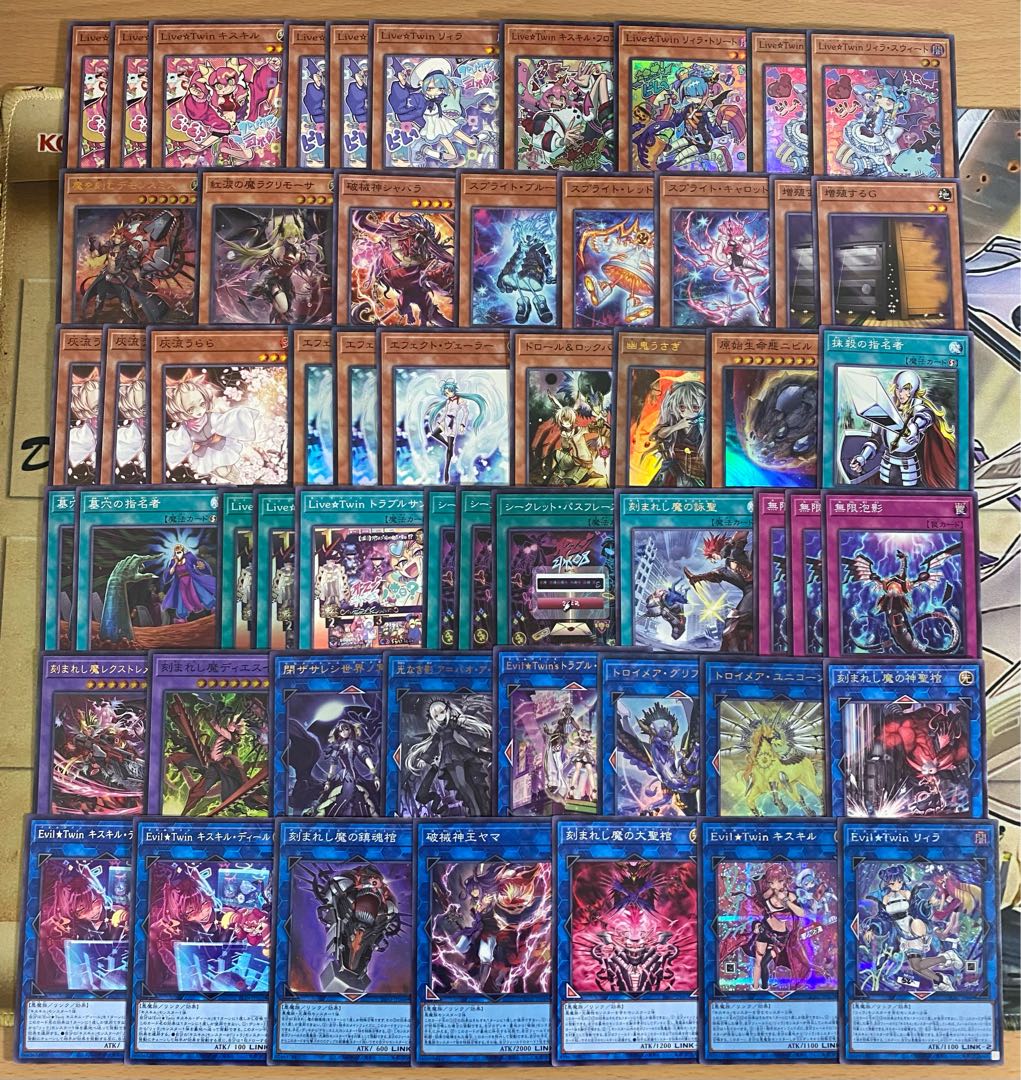 本格構築済み イビルツイン デッキ 魔を刻むデモンスミス 光なき 本格構築済み イビルツイン デッキ 魔を刻むデモンスミス 光なき