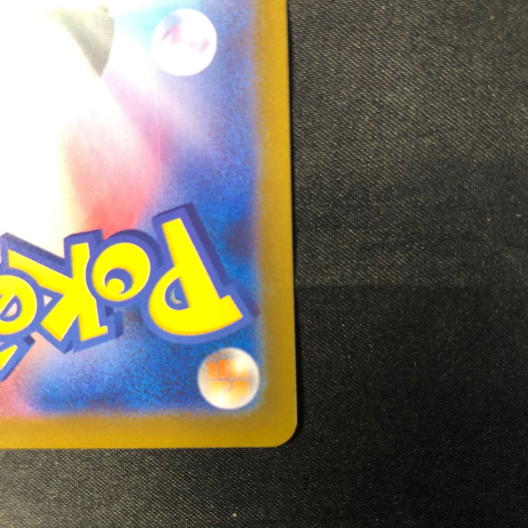 Kicchigis ex RR 104/187 1枚