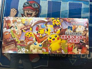 スペシャルBOX「ポケモンセンタートウホク」 未開封BOX  1BOX