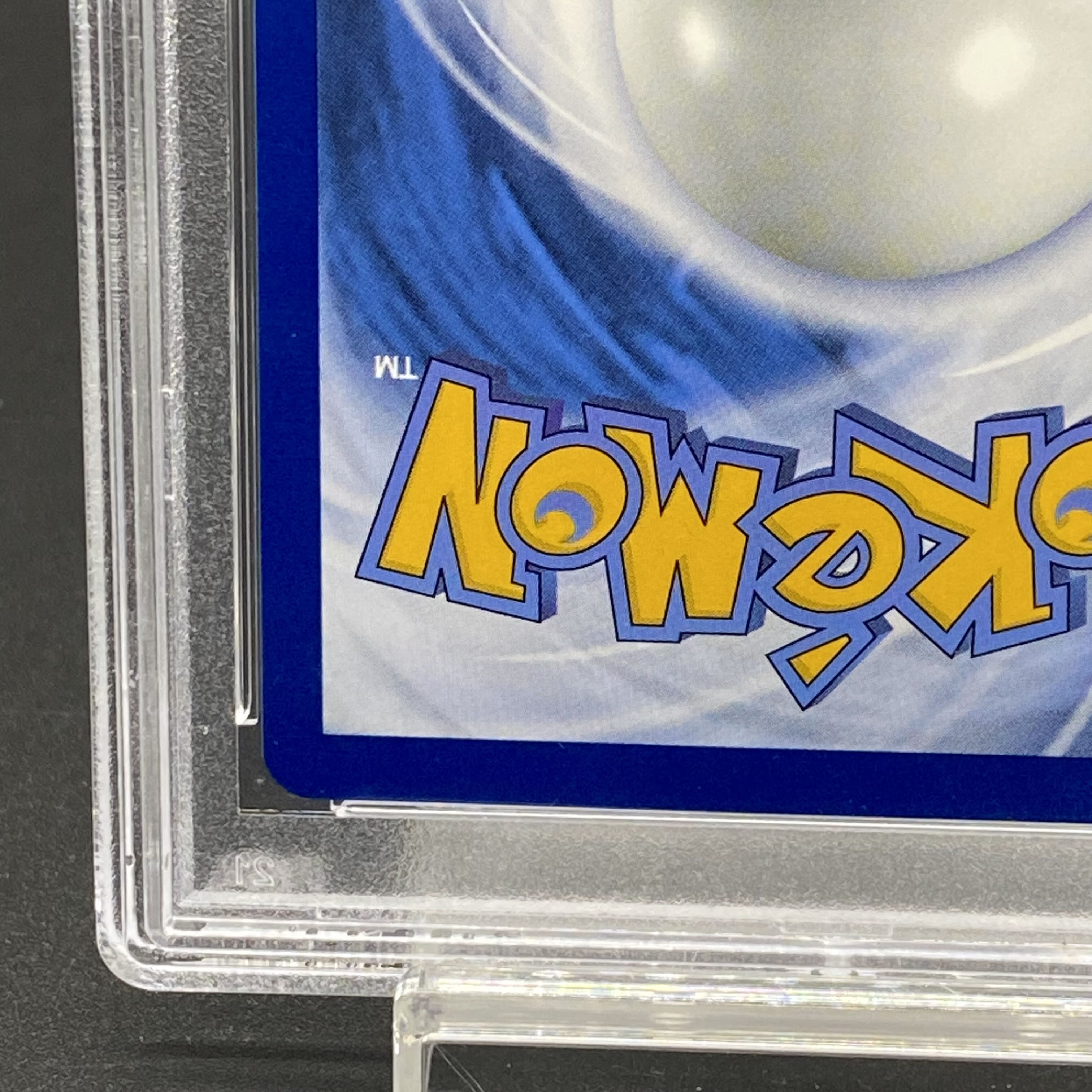 PSA10] Pikachu Van Gogh Promo, Opened PROMO 085/SVP