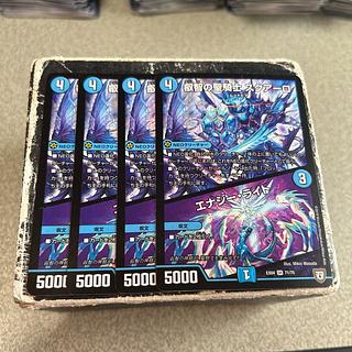 叡智の聖騎士 スクアーロ｜エナジー・ライト SR 71/75 4枚