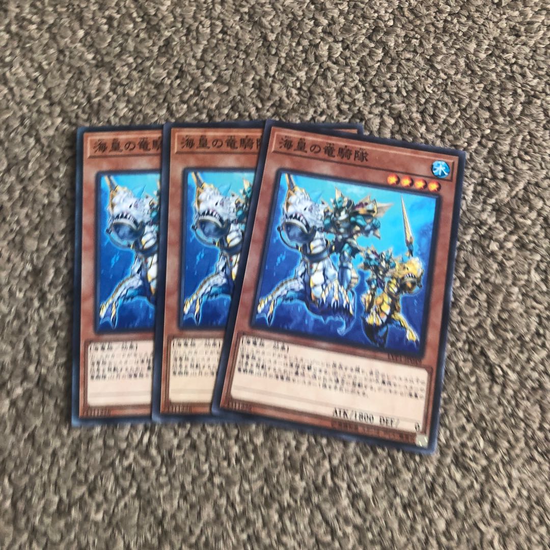 Atlantean Dragoons Normal JP049 1枚