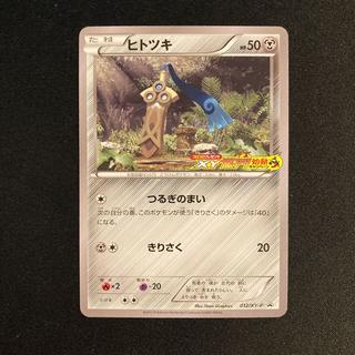 ポケモン コロコロ」の激安通販 | magi