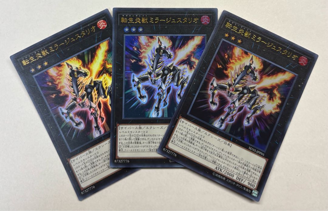 Transfer LifeFire Beast Fiend Reflection #2 Stario Ultra Rare Set of 3