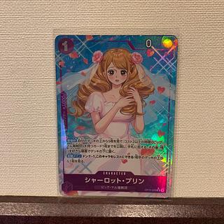 シャーロットプリン」の激安通販 | magi シャーロットプリン」の激安通販 | magi