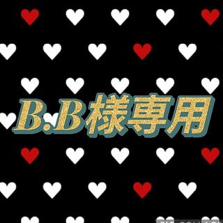 【B.B様専用】ホワイトフレア、ブラックボルトbox 2BOX