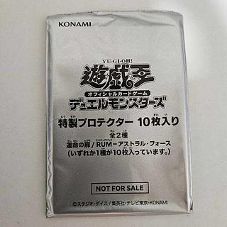 遊戯王（未開封）のカード販売・通販 | magi