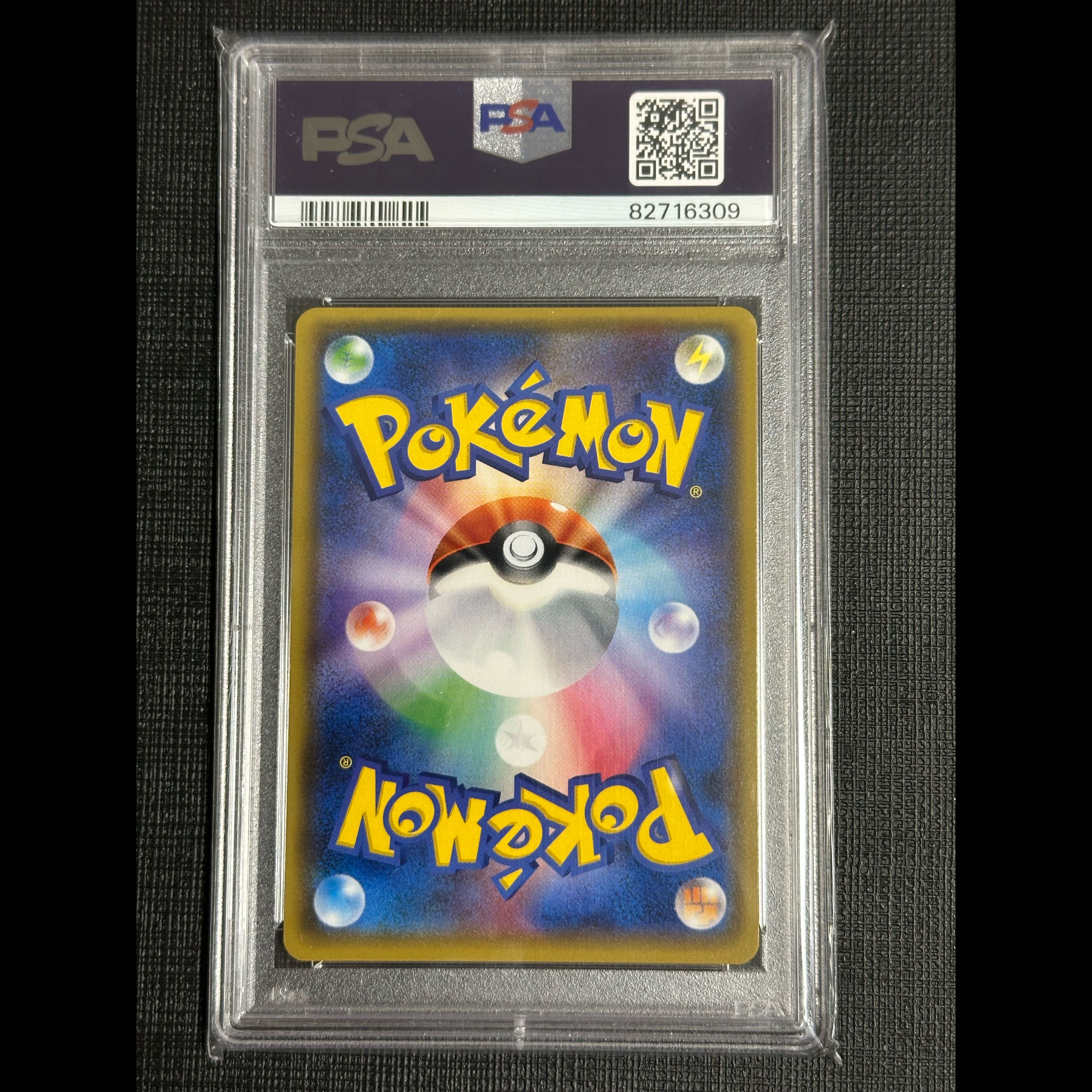 PSA9 Team Rocket's Mimikyu GX S-TD 010/026 1枚