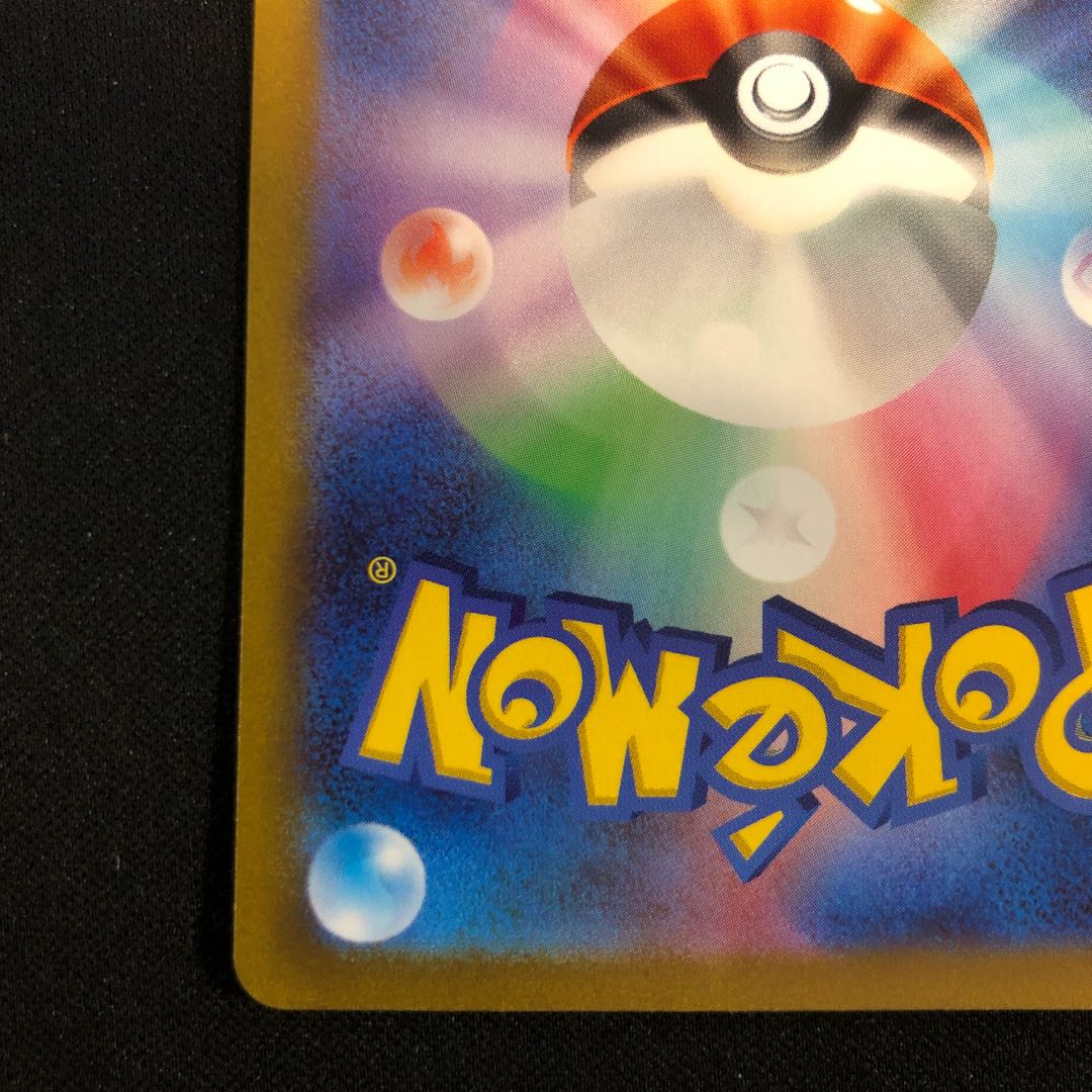 damaged Heracross AR 072/071