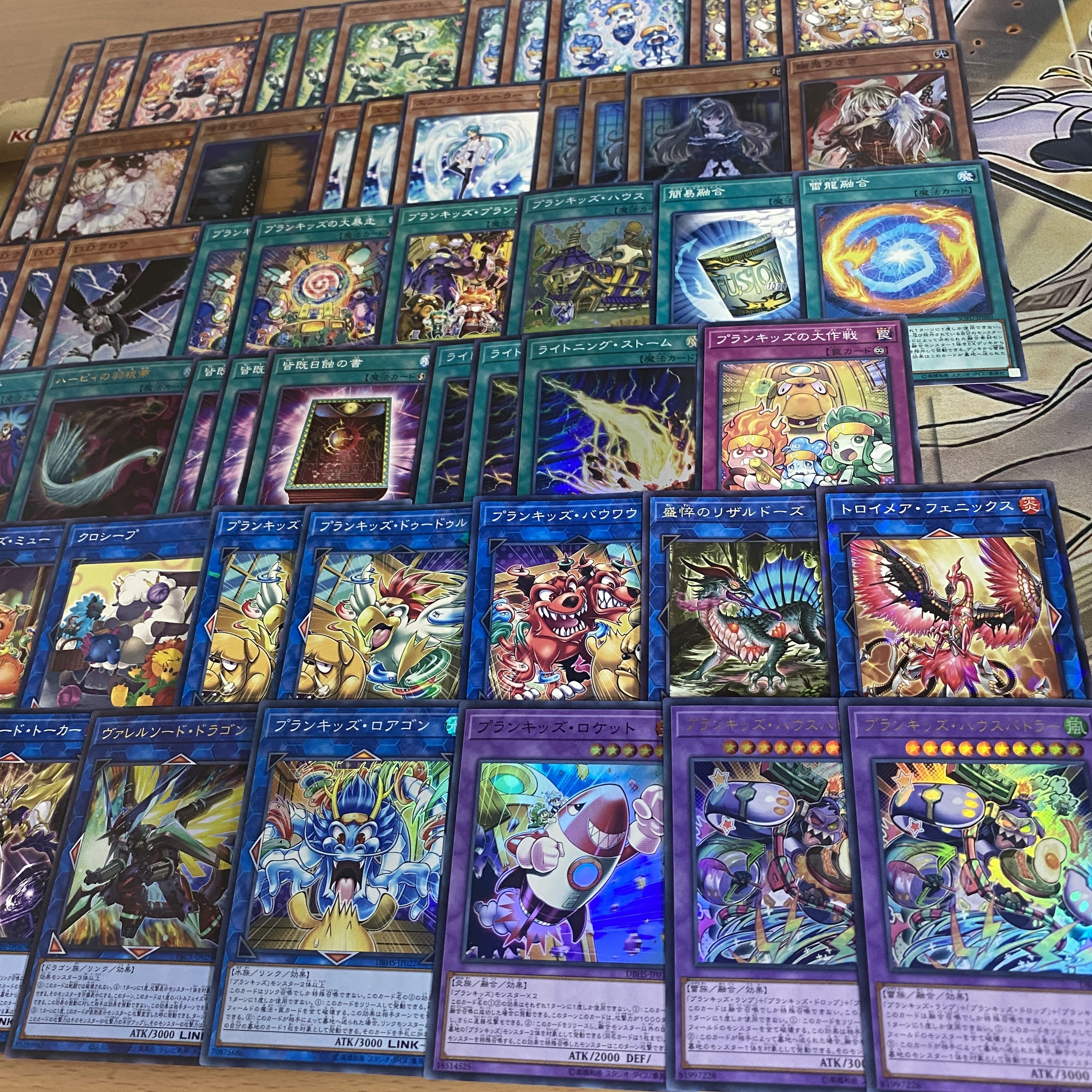 Plankids Deck [Search below Ash Blossom & Joyous Spring Ghost Belle & Haunted Mansion Yu-Gi-Oh Full Scale Constructed Collective Sale Early 2nd Period Relief Gateball Deck Parts] 1枚
