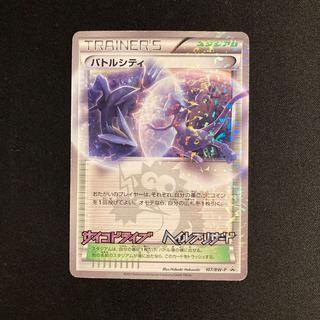 j18 Battle City 107/BW-P Lairon, Eve, Hail, Blizzard, Promo, Pokémon, TreTre 1枚