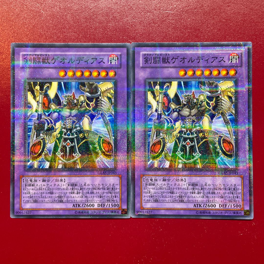 Mr 剣闘獣ゲオルディアス パラレル ノーマル JP043