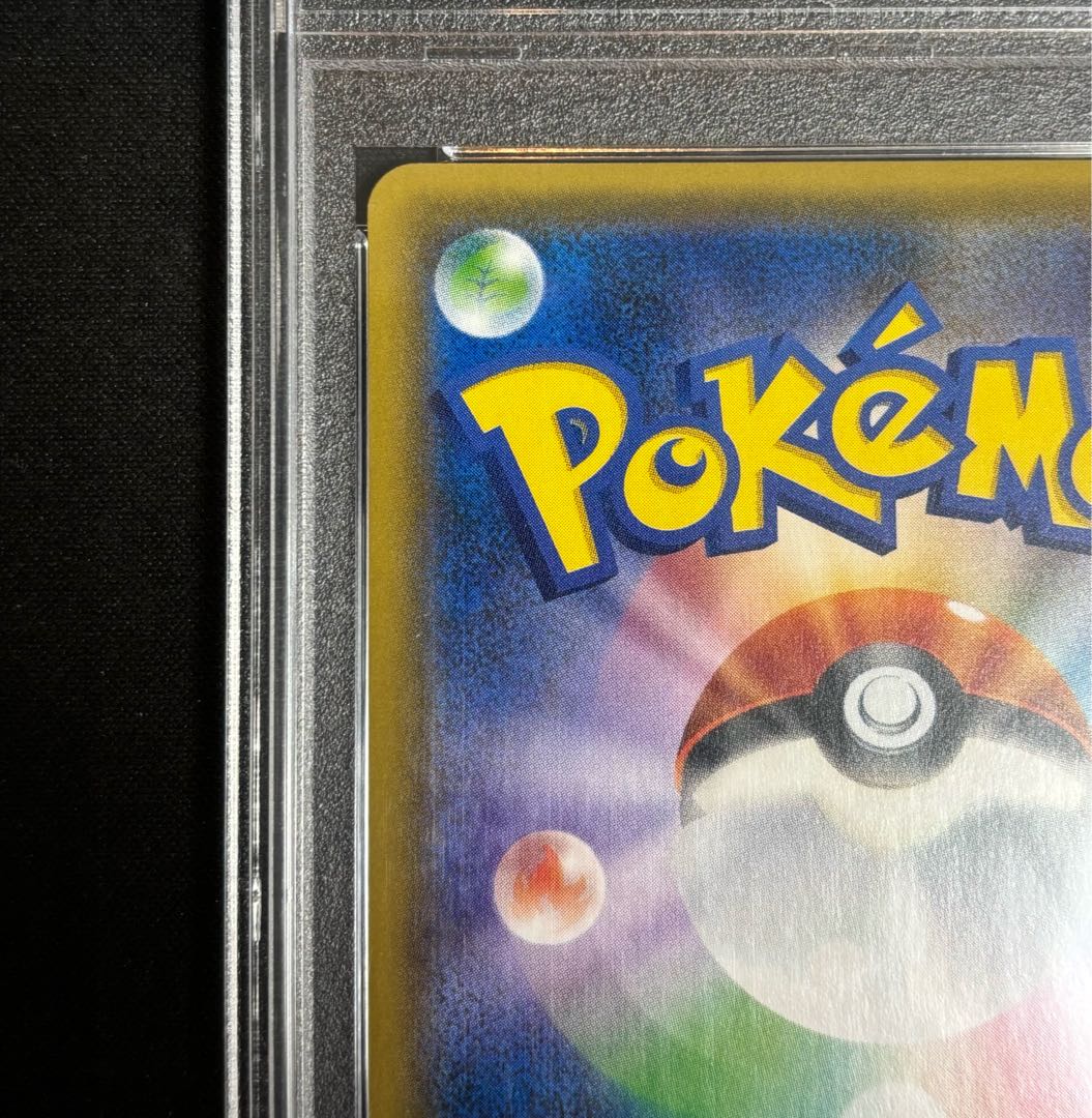 【PSA10】サナ(SR仕様) 185/171