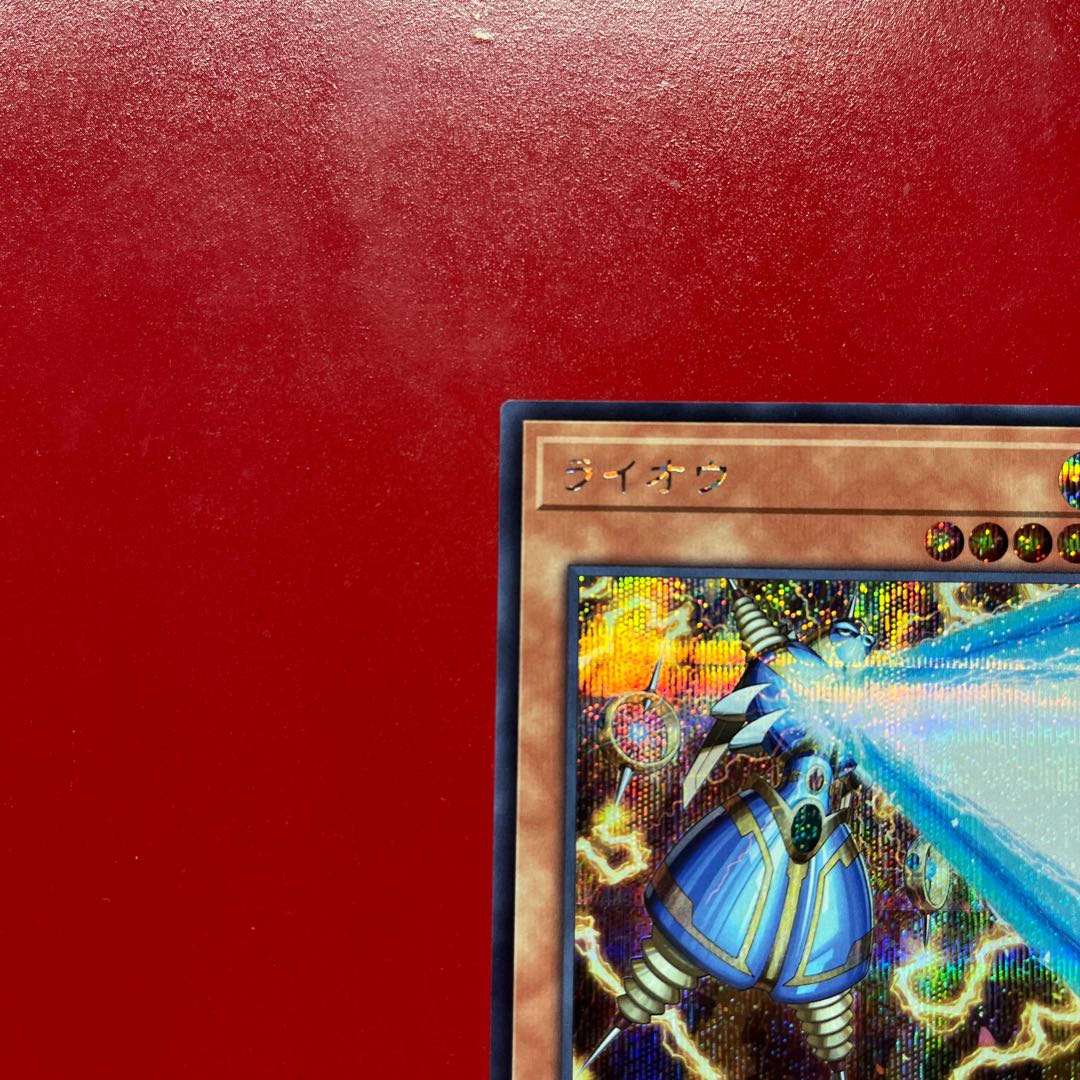 Bck ライオウ シークレットレア CORI-JPS12 1枚