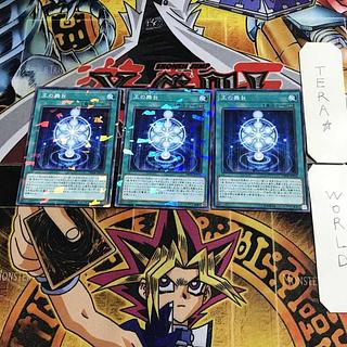 王の舞台 DBMF 1 ノーマルパラレル 3枚セット てら