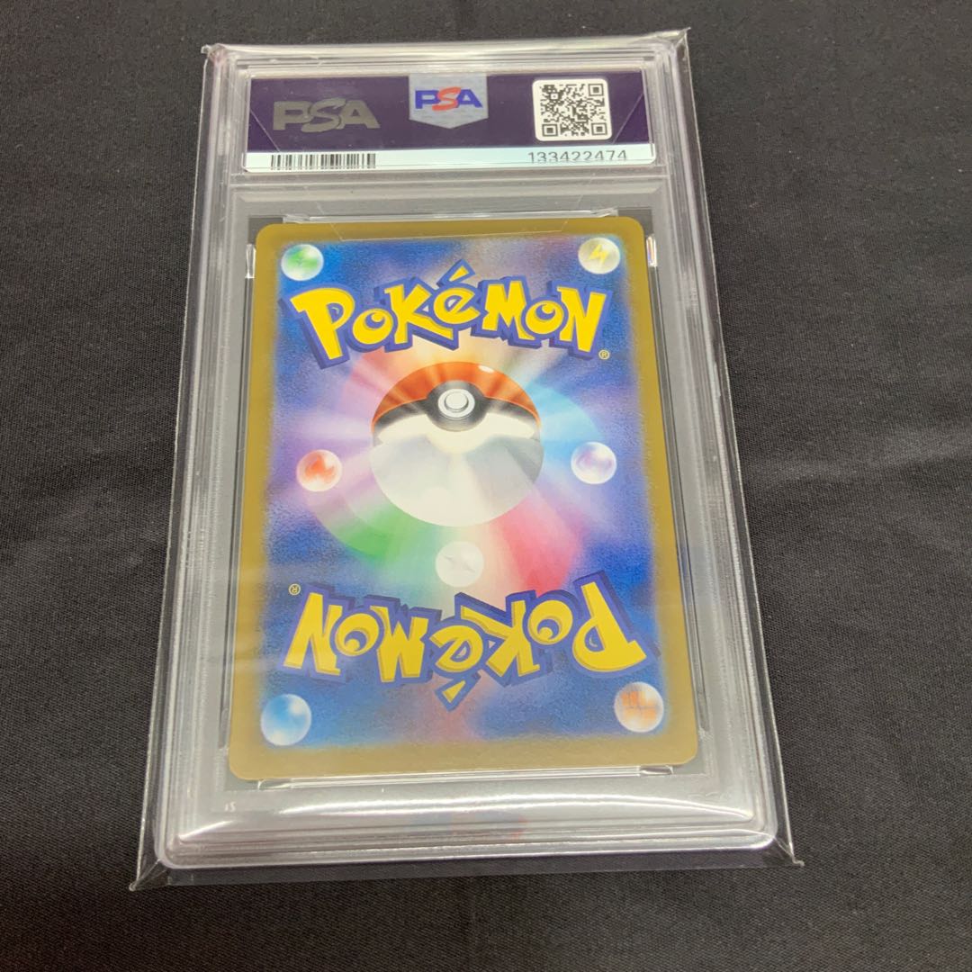 PSA10] Touhoku's Pikachu PROMO 260/SV-P 1枚