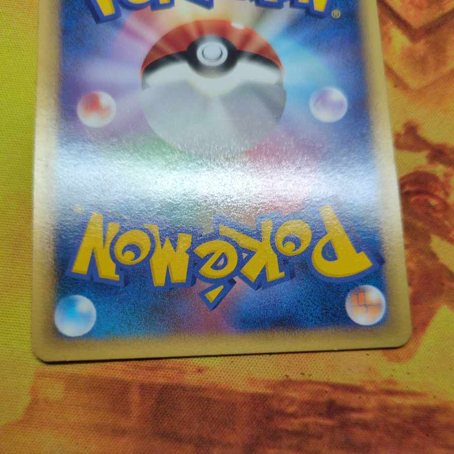 基本草エネルギー レジェンド LEGEND