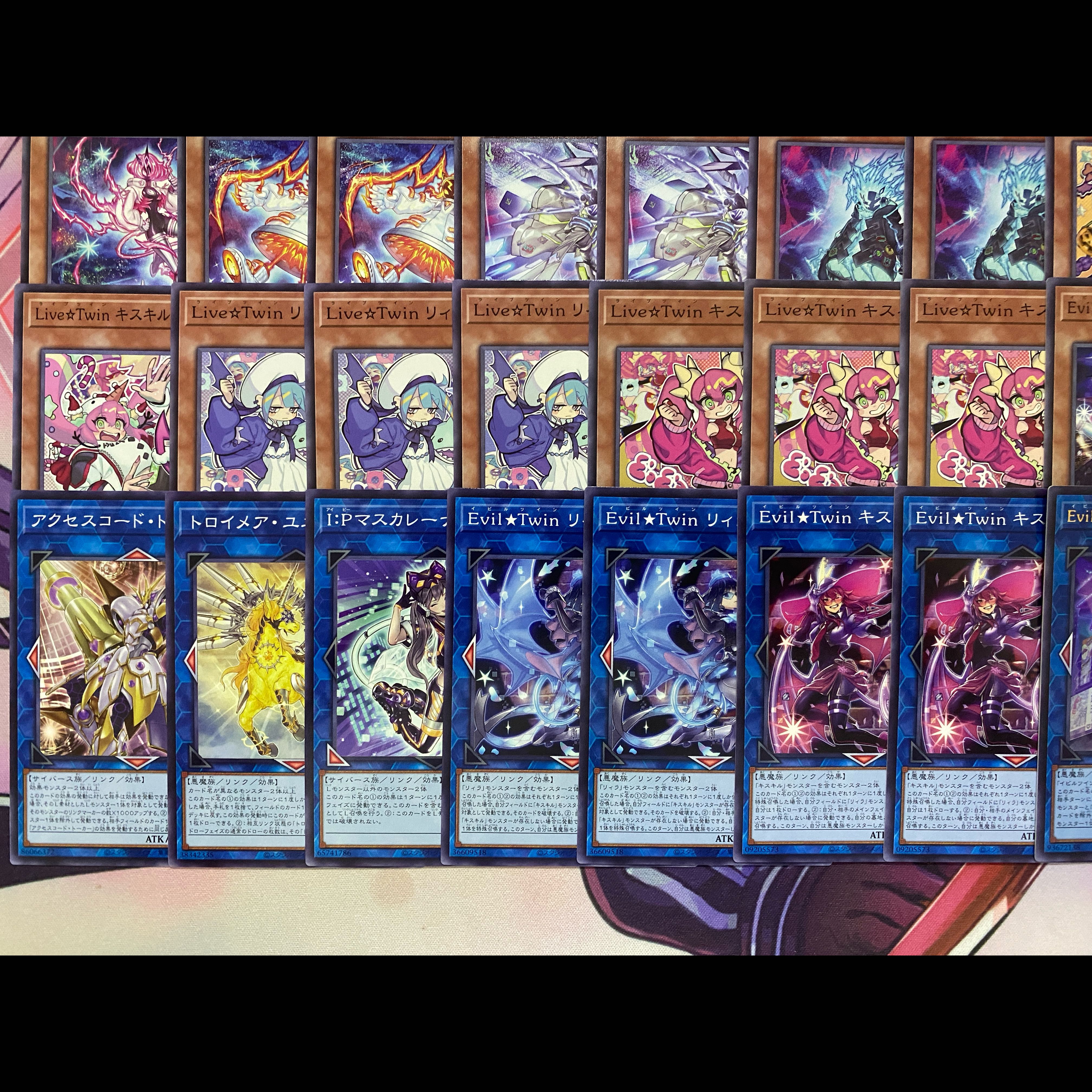 008　遊戯王　Evil☆Twin（イビルツイン）本格構築済みデッキ　光なき影 1枚