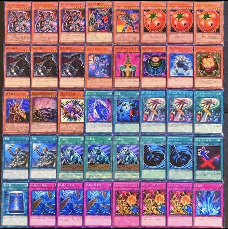 Yu-Gi-Oh [08 Environment! Gateball Construction!!!] Mixed Black Damned Deck 40 cards 1枚