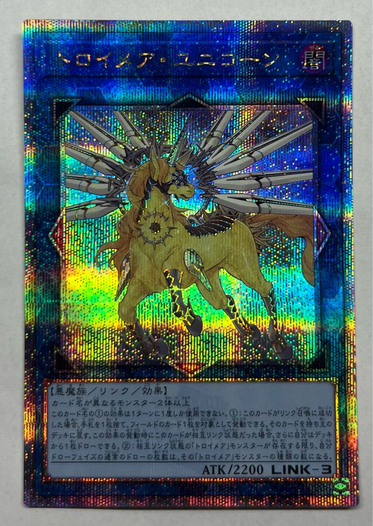 Knightmare Unicorn 25th Secret Rare Kuosik