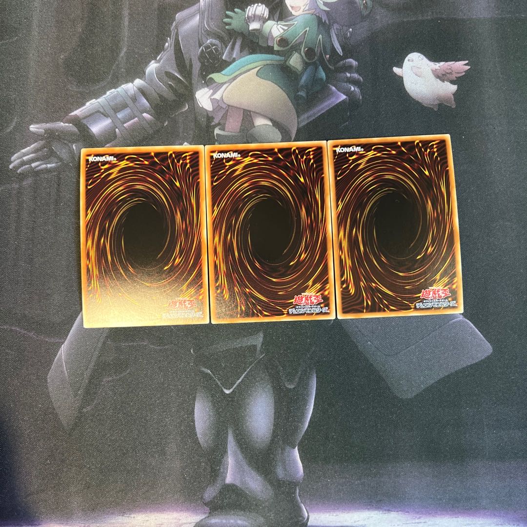 Kuji-Kiri Curse Super Rare A-00313