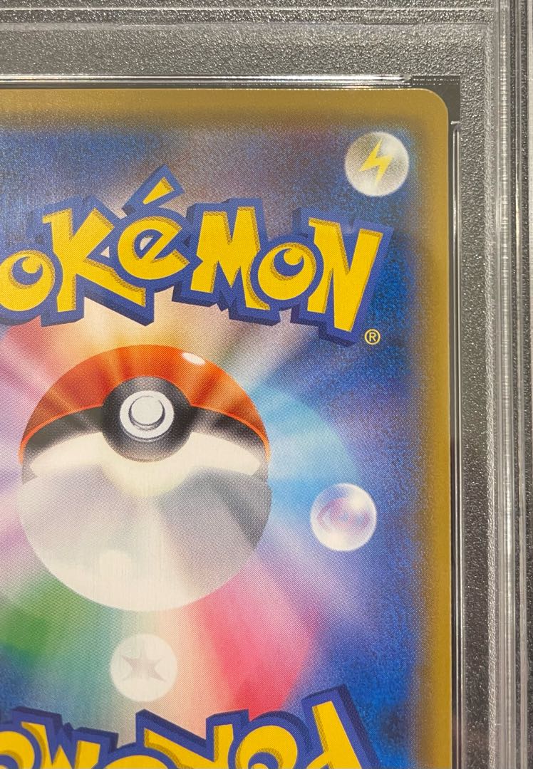 【PSA10】ルチア SR 104/096 1枚