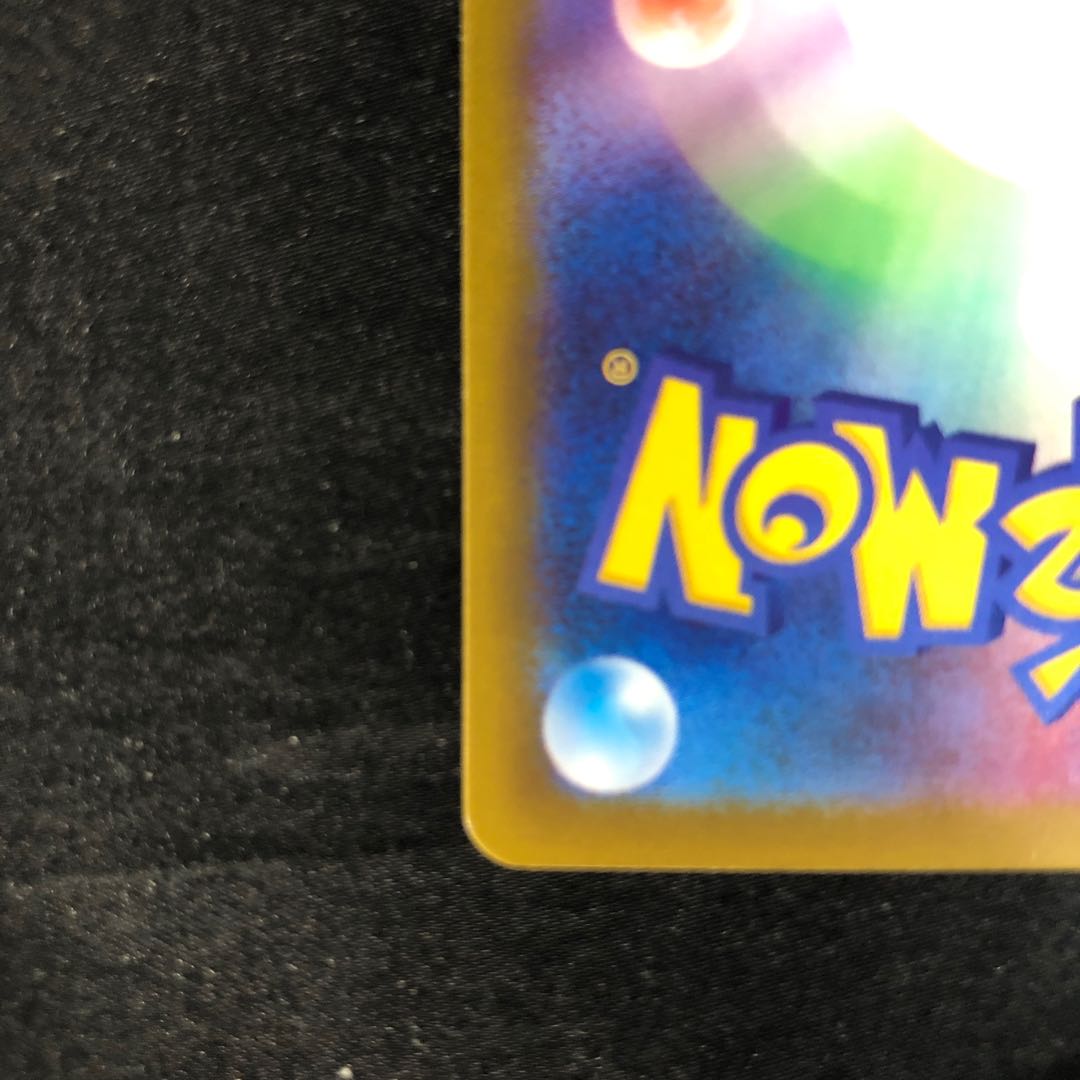 Vessels of the Earth 143/187