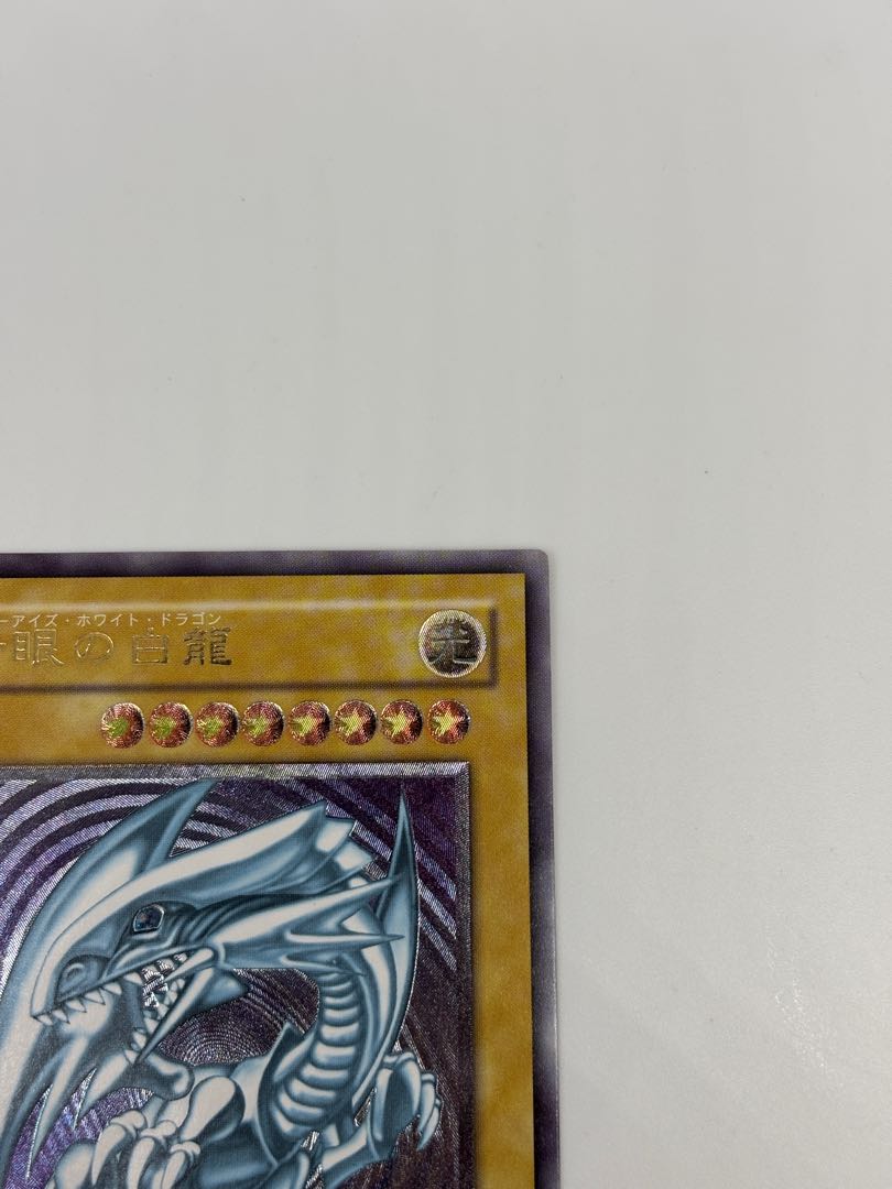 Blue-Eyes White Dragon Snubbull Eyes HoWight Dragon Ultimate Rare Relief Reliable SM-51